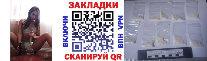 Хочу наркоту Клин ГАШИШ КОКАИН СК Конопля МЕФ