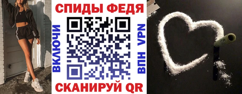 Амфетамин Premium  Клин 