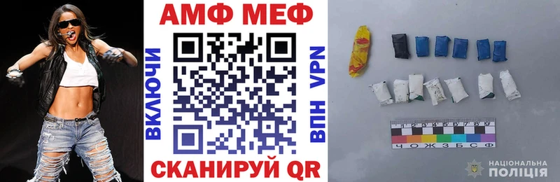 АМФ Розовый Клин