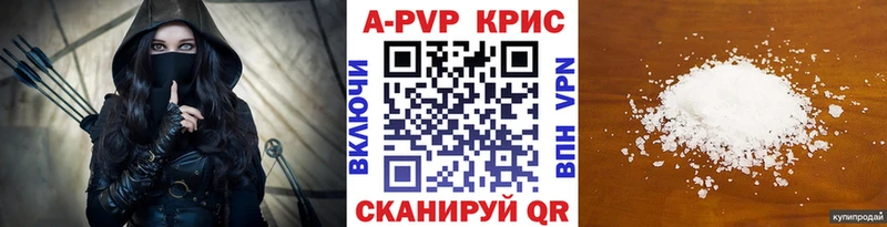 сколько стоит  Клин  APVP VHQ 