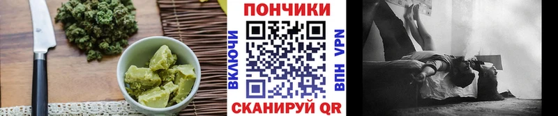 площадка Telegram  Клин  Печенье с ТГК конопля 