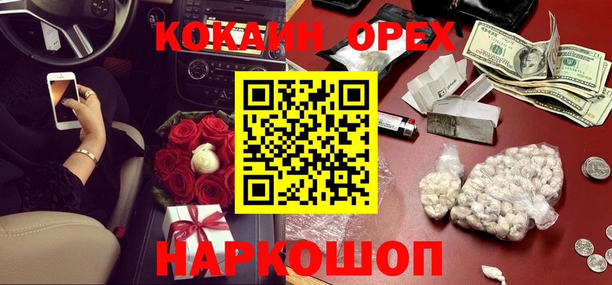 КОКАИН Эквадор Клин