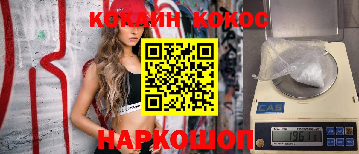 Клин  где можно купить наркотик  Кокаин 99%  Вход с VPN  Cocaine Боливия 