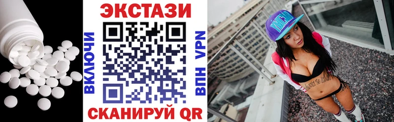 Экстази бентли  Клин 