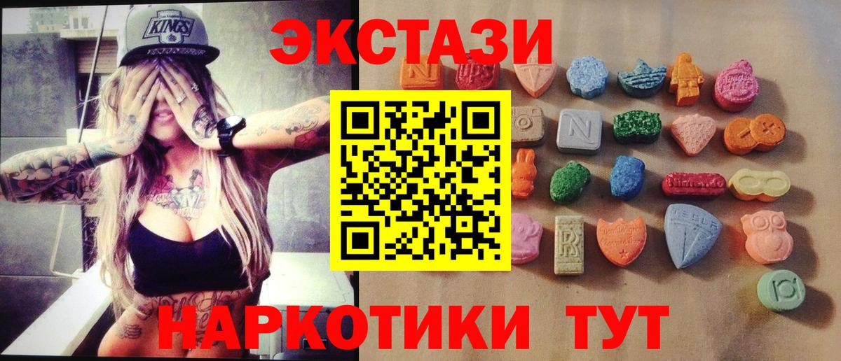 Экстази 99% Клин