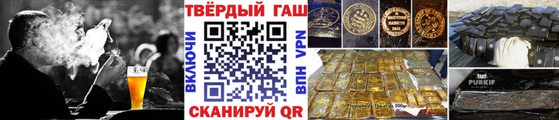 ГАШИШ Ice-O-Lator  кракен tor  Клин  сайты даркнета официальный сайт  хочу  
