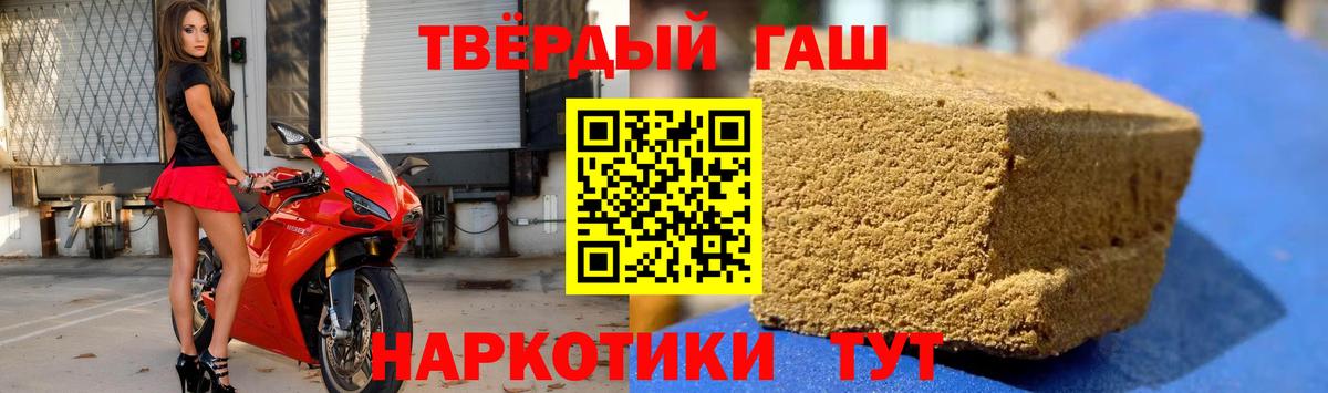ГАШ Cannabis  Вход с VPN  ГАШИШ  Клин  Гашиш Premium 