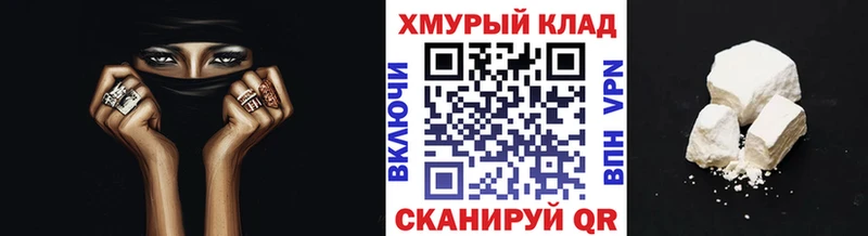 Героин хмурый  купить наркотик  Клин 