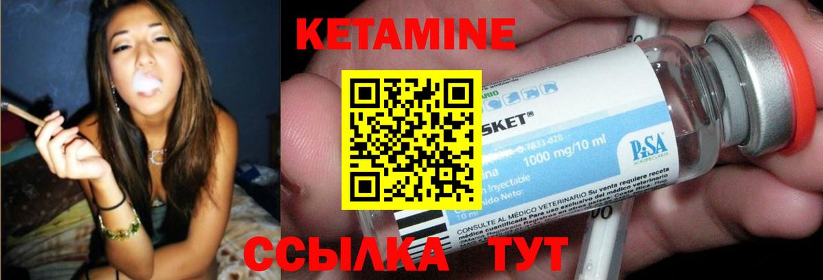 OMG как войти  Кетамин ketamine  Вход с VPN  Клин 