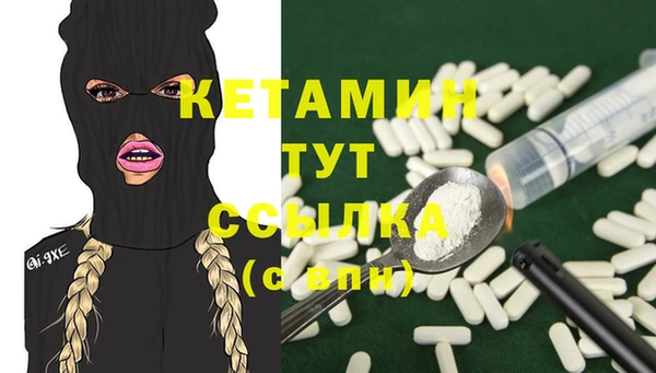 кристаллы Алексин