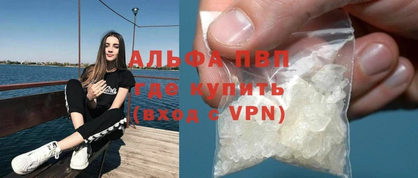 кристаллы Алексин