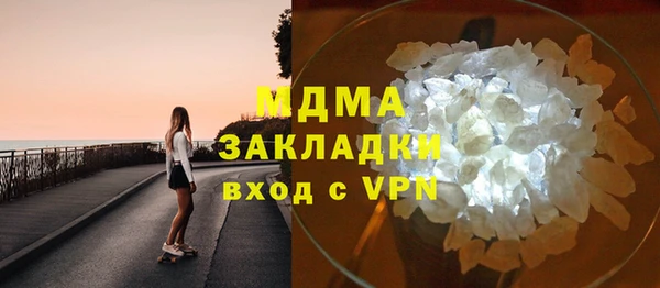 кристаллы Алексин