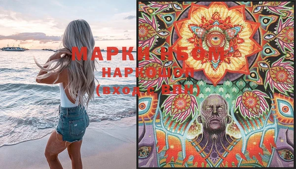гашишное масло Алексеевка