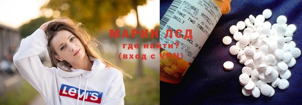 гашишное масло Алексеевка