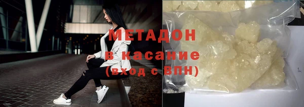 кристаллы Алексин