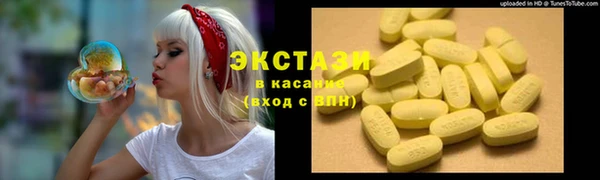 гашишное масло Алексеевка