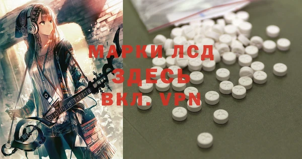 кристаллы Алексин