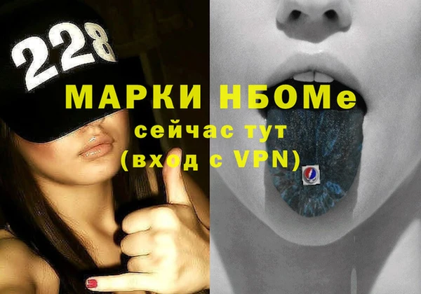шишки Алзамай