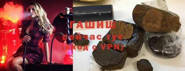 шишки Алзамай