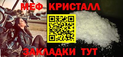кокаин премиум Волгодонск