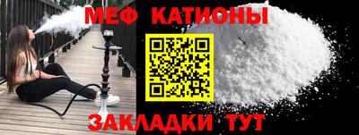 кокаин премиум Волгодонск
