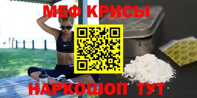 кокаин премиум Волгодонск
