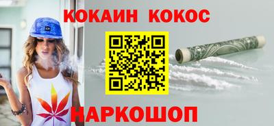 кокаин VHQ Волжский