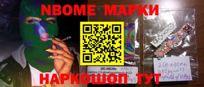 кокаин VHQ Волжский