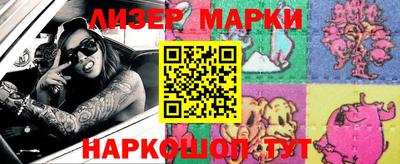 кокаин VHQ Волжский