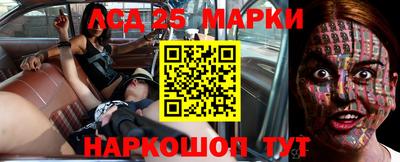 кокаин премиум Волгодонск