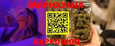 кокаин премиум Волгодонск