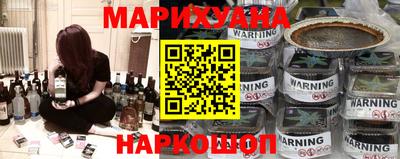 кокаин премиум Волгодонск