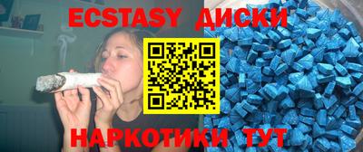 экстази Волжск
