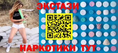 кокаин VHQ Волжский