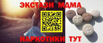 кокаин VHQ Волжский