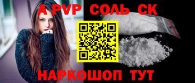 экстази Волжск