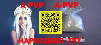кокаин VHQ Волжский