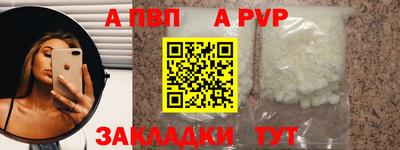 кокаин премиум Волгодонск