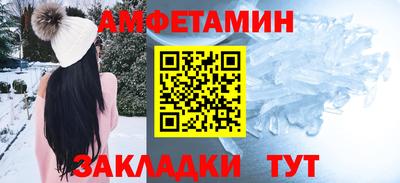 экстази Волжск