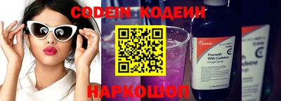 кокаин VHQ Волжский
