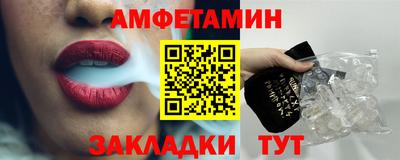 кокаин VHQ Волжский