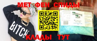 кокаин премиум Волгодонск