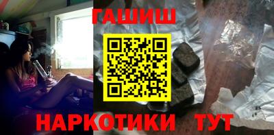 кокаин VHQ Волжский