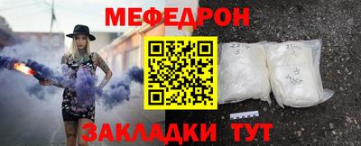 кокаин премиум Волгодонск