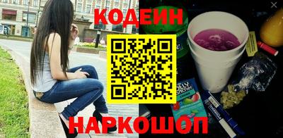 кокаин VHQ Волжский