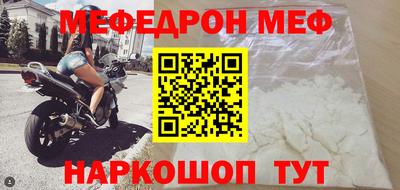кокаин премиум Волгодонск