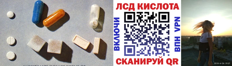 купить наркотик  Клин  LSD-25 экстази кислота 