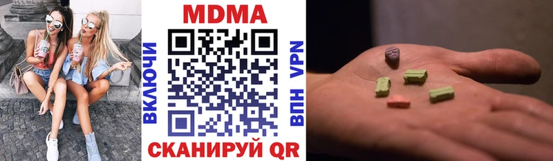 наркошоп Клин МДМА молли