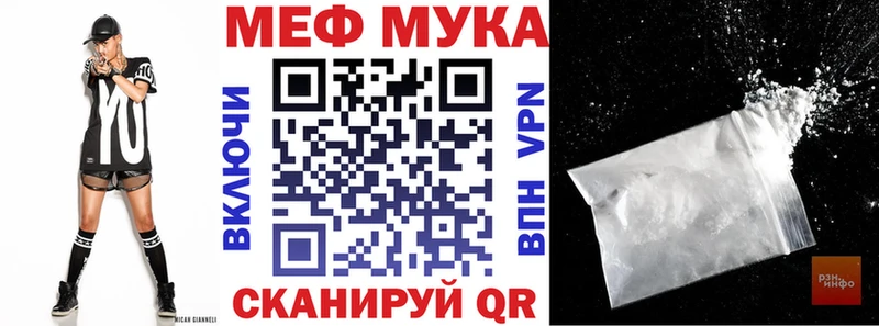 Меф кристаллы  Клин 