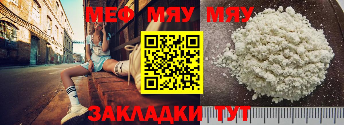 Клин  Каннабис  КОКАИН  Вход с VPN  Меф   Гашиш  МДМА 